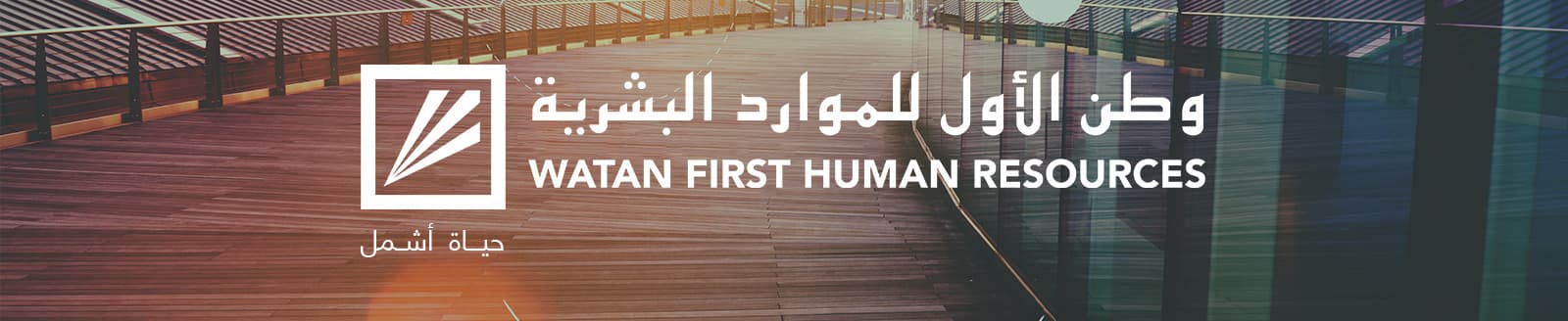 الوكالات